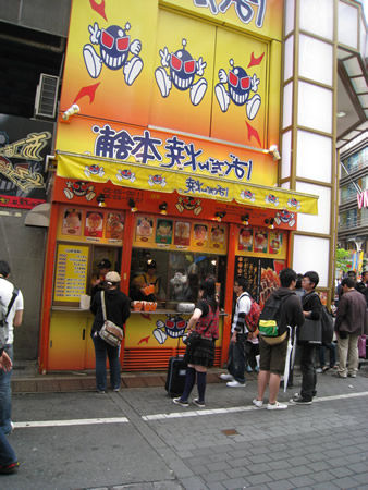20091110_745921