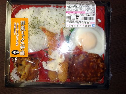 最も弁当がまずいコンビニ全員一致する説 お料理速報 最も弁当がまずいコンビニ全員一致する説 お料理速報
