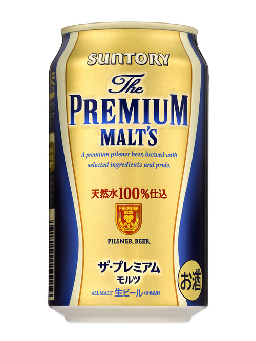 一番美味いビールは？