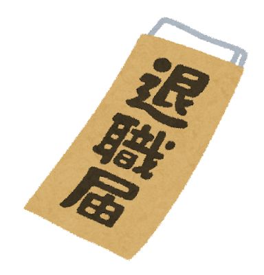 部下「会社辞めたいです」　上司ワイ「どうして？」　部下「いや、ちょっと・・・」