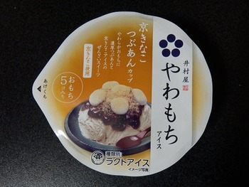 PB110016