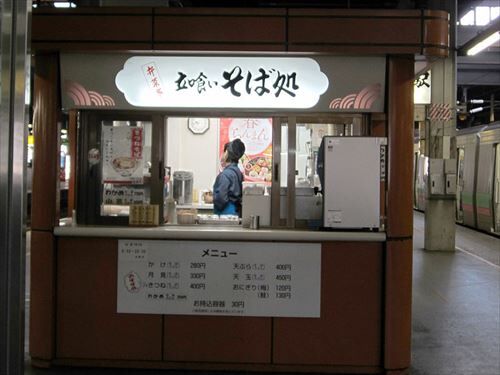 800px-Sapporo_sta_soba_noodle_stand_R
