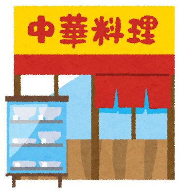 【緊急】日高屋、遂に値上げ