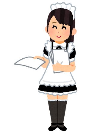 job_maid_chirashi_kubari