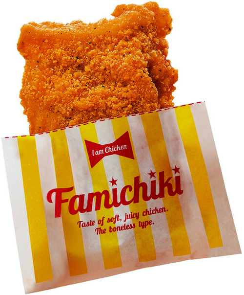 ワイファミマ深夜店員、今日からファミチキ地獄 	