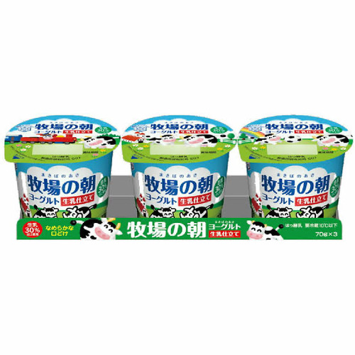 ヨーグルト最強って「牧場の朝」って結論出たけど異論ないよな？