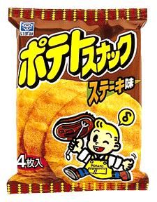 さよなら駄菓子の定番「ポテトスナック」原材料高騰などで6月末販売終了　(　；)Д(；)「ステーキ味」