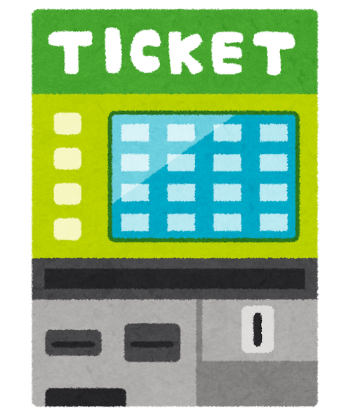 食券システムって客をバカにしてるやろ！！！！！！