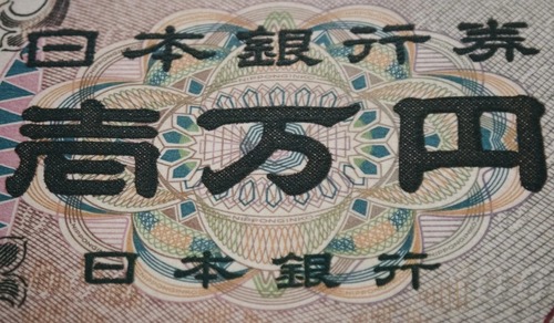 cropsusipakuz3140030