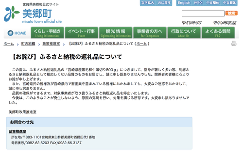 スクリーンショット 2019-10-07 10.41.17