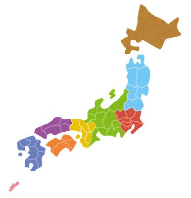 一番ダサい都道府県ｗｗｗｗｗｗｗｗｗｗｗｗｗｗｗ