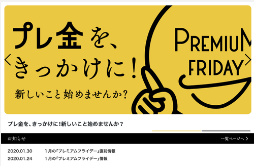 スクリーンショット 2020-06-26 10.50.06