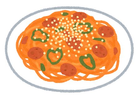 ナポリタンとかいう不味さを「昔ながらの味」という言葉で誤魔化してるセコスパゲッティｗｗｗｗｗｗｗ