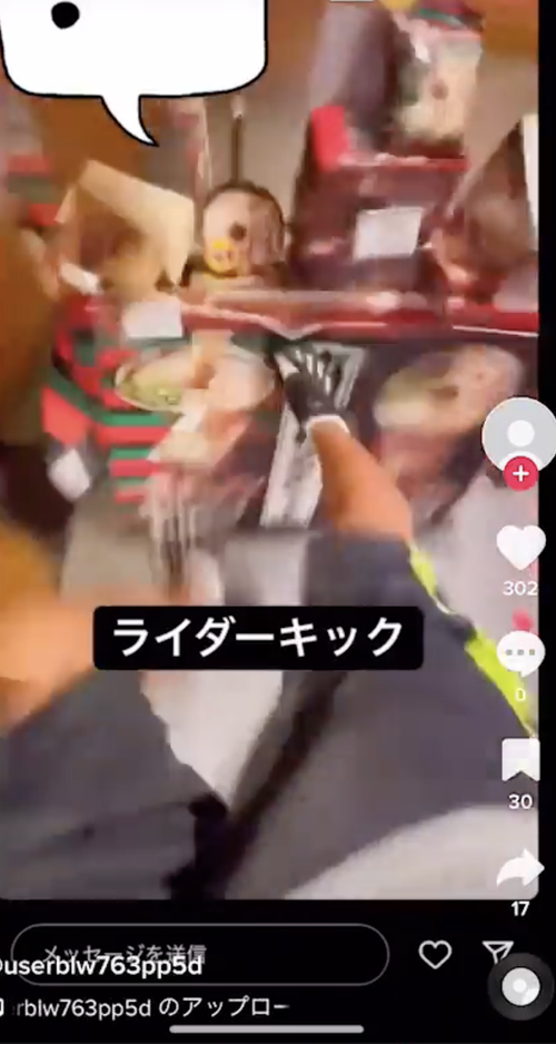 【悲報】一蘭の備品をライダーキックで破壊する迷惑動画が見つかる