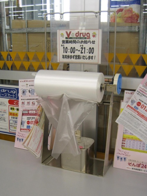 Sacker_counter_in_the_Japanese_Supermarket