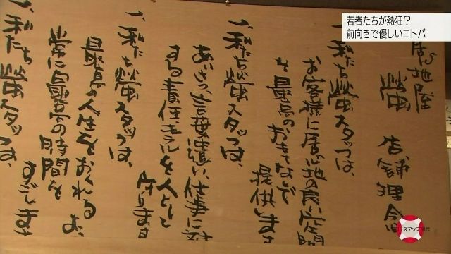 二度と行かないと思ったラーメン屋にありがちなこと お料理速報 二度と行かないと思ったラーメン屋にありがちなこと お料理速報