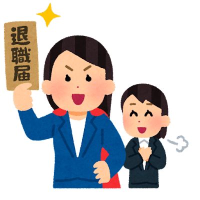 job_taisyoku_daikou_woman