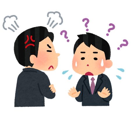 仕事ワイ「はい、はい。了解いたしました。(あっ、承知しましたやった)」