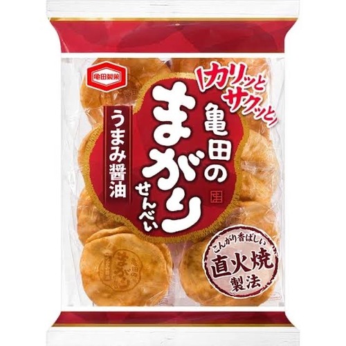 彡(^)(^)「バッバの家来たで！さっそくお菓子ガチャや！」