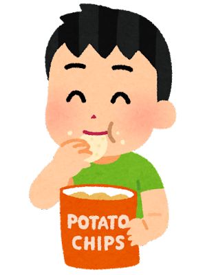 【急募】ポテチの食いすぎで太った身体から痩せる方法