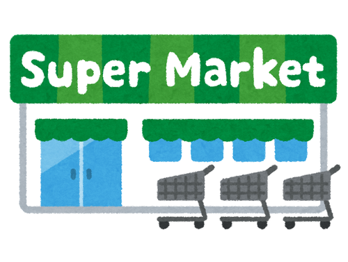 building_shoping_supermarket