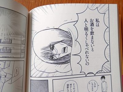 アル中の症状ｗｗｗｗｗｗｗｗｗｗｗｗｗｗｗ お料理速報