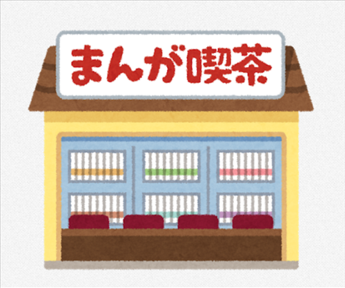 SnapCrab_No-20210306_214229_00