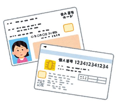 IT後進国の日本って何で、マイナンバー「カード」なの？ｗｗｗｗｗｗｗｗｗｗｗｗｗｗｗｗｗｗｗｗｗ