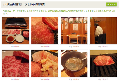 com_tokyo_A1311_A131101_13125437_