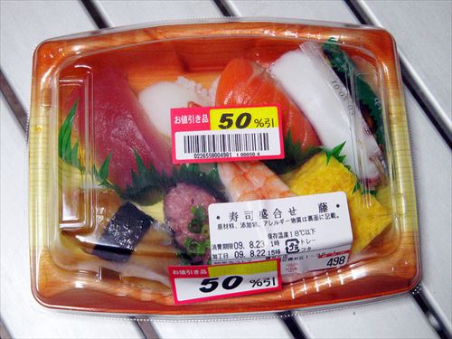 スーパーで売ってる寿司が全部わさび抜きなんだが