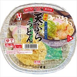 母ちゃんが風邪ひいた時 昼飯にスーパーで売ってるアルミ鍋の鍋焼きうどん作ってやったら喜んでた お料理速報