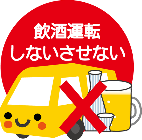 居酒屋の前にスタンバって出てきて車動かした瞬間声掛けしてる警官居たんだけどさ