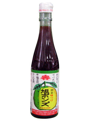 asahipomzu2