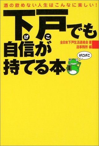 お前ら酒どれくらい飲める？　　俺は生の中ジョッキ５杯