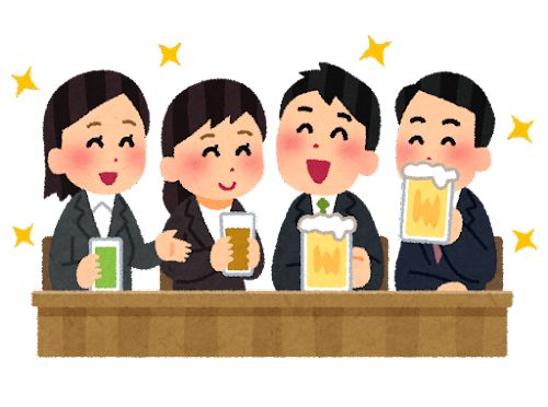 社会人って1回飲み行くのにいくら位使うん？