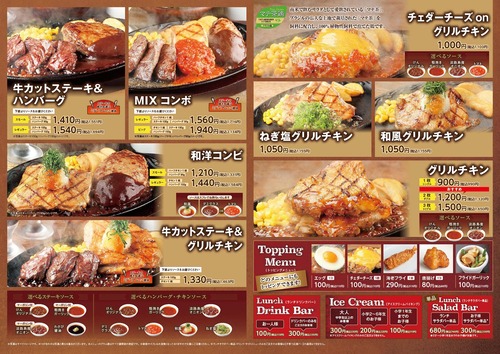 211215_ランチ_裏-01-1