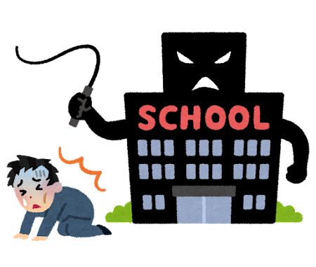 black_kigyou_school_man