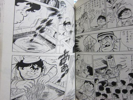 スーパーくいしん坊って いろいろとおかしすぎるよな どうなってんだよこの漫画 お料理速報