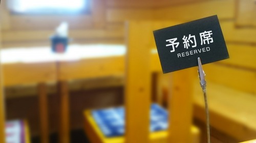 アホ「旅館8ヶ所10人分予約して無断キャンセルしよ！訴えられたけど無視しよ！」→280万賠償