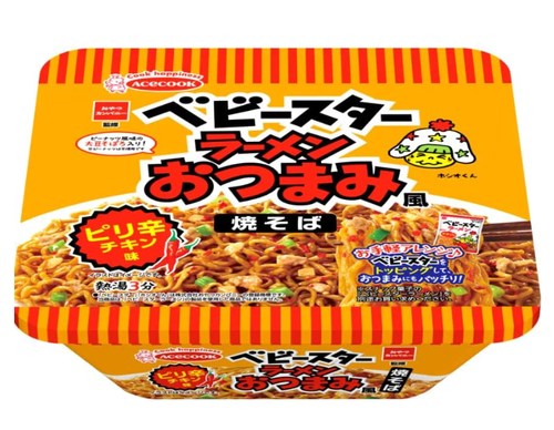 SnapCrab_NoName_2023-7-3_16-38-58_No-00