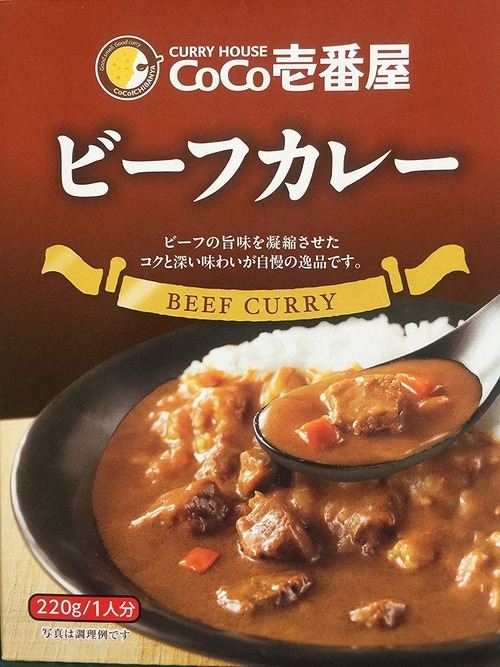 CoCo壱「手軽にカレー食べられます、トッピング無限大です」←お前らが食べない理由 ｗｗｗｗｗ
