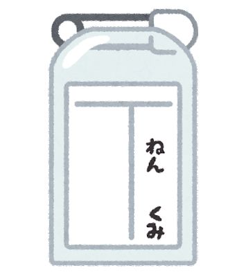 nafuda_school