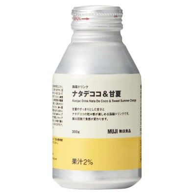 【悲報】「無印良品」で買うべきもの、何一つないｗｗｗｗｗｗｗｗｗｗｗ