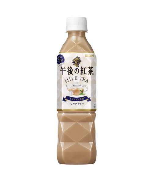 午後の紅茶ミルクティー