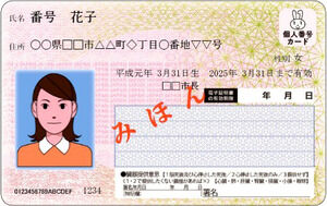 AS20191124001499_commL