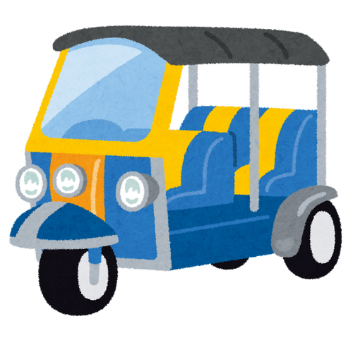 トゥクトゥク
