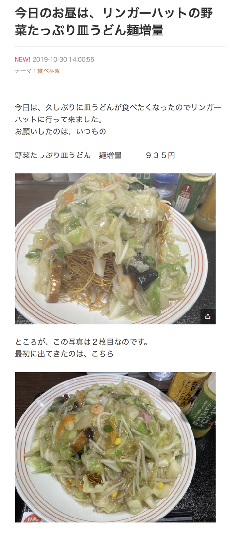 スクリーンショット 2019-10-31 8.52.45