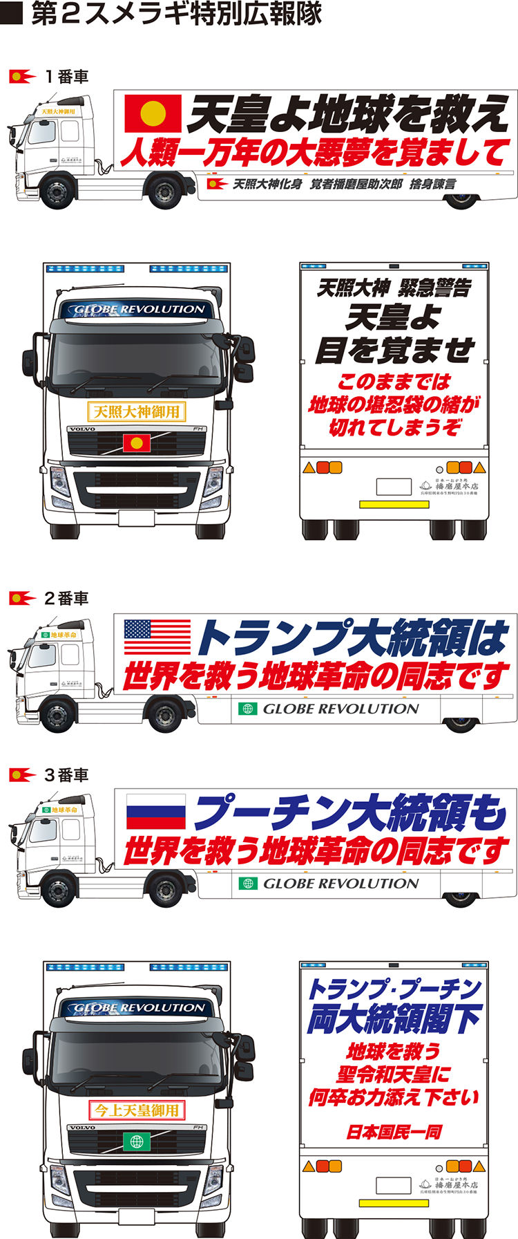 おかきが美味しい播磨屋本店から重大なお知らせ お料理速報