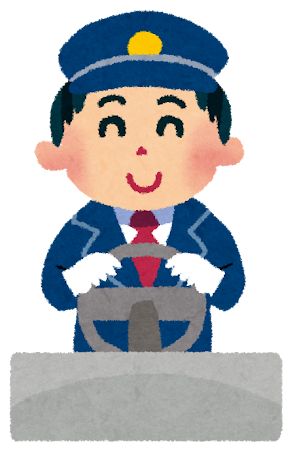 job_driver