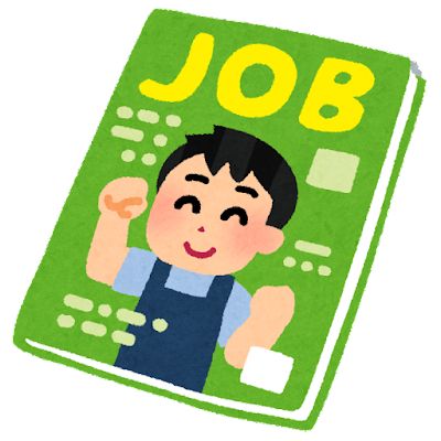 ニートやが楽なビルメンの仕事して半ニート生活してぇからおすすめ教えて